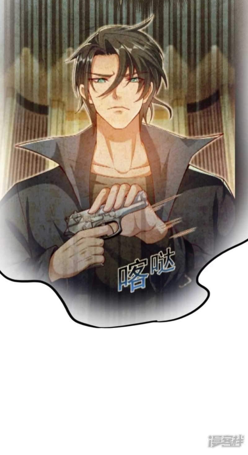 Huangtian Supreme Chapter 19 Gambar 6