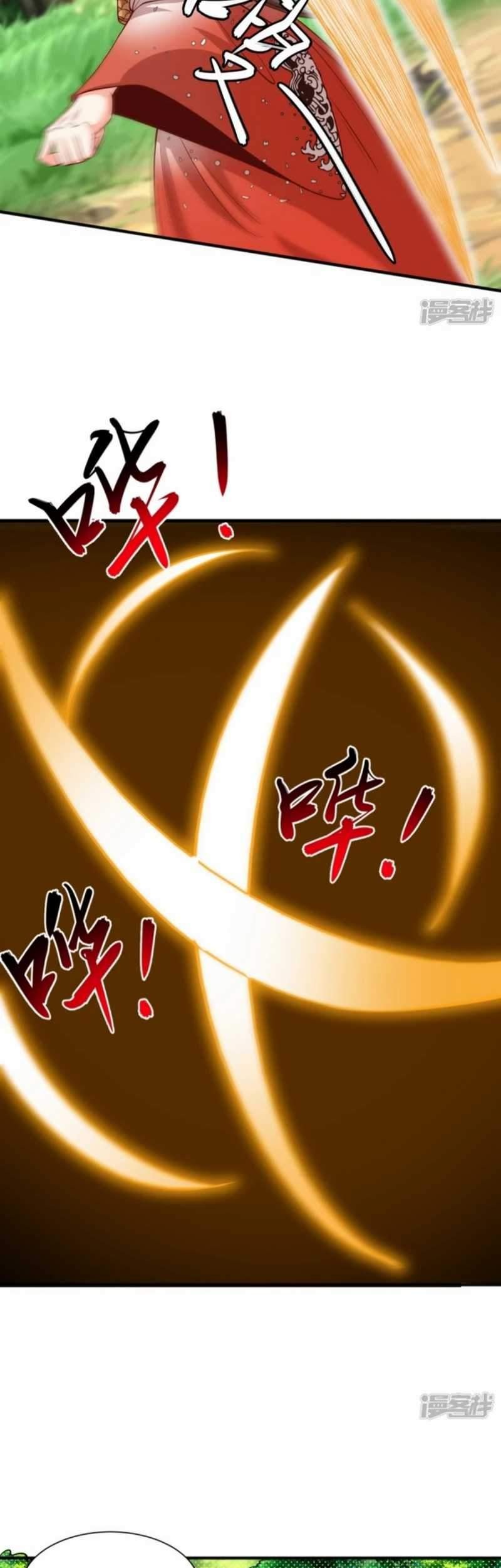 Huangtian Supreme Chapter 18 Gambar 37