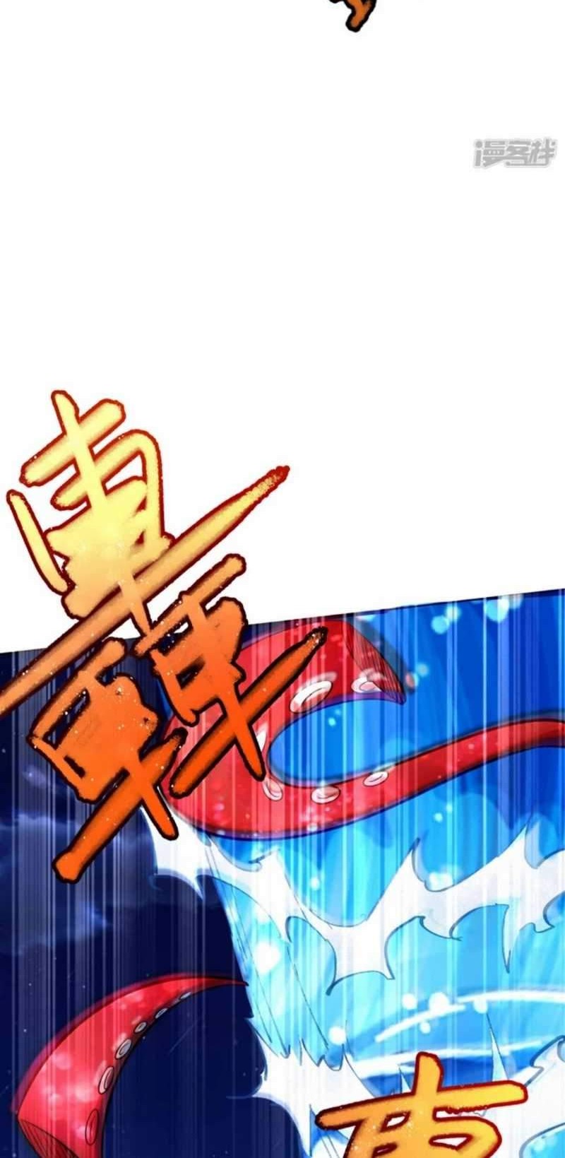 Huangtian Supreme Chapter 17 Gambar 24