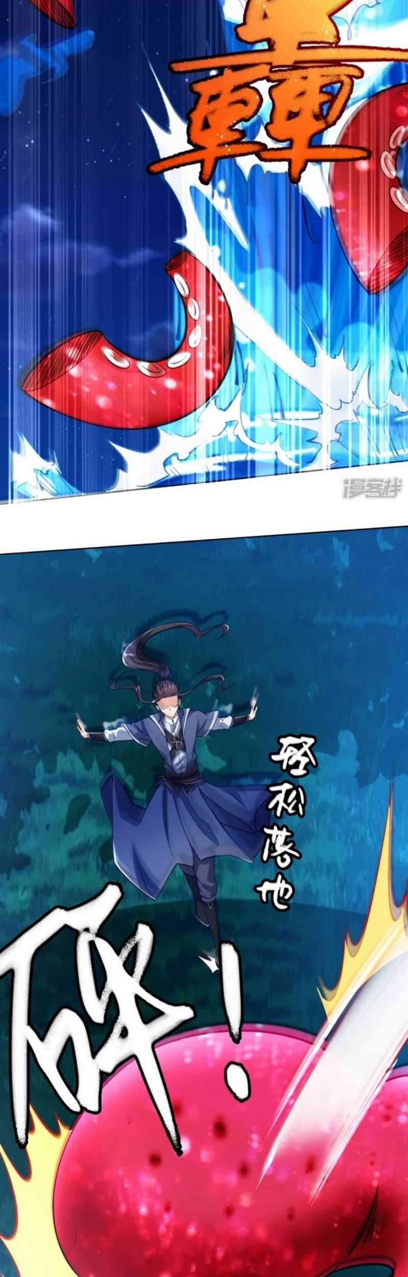 Huangtian Supreme Chapter 17 Gambar 25