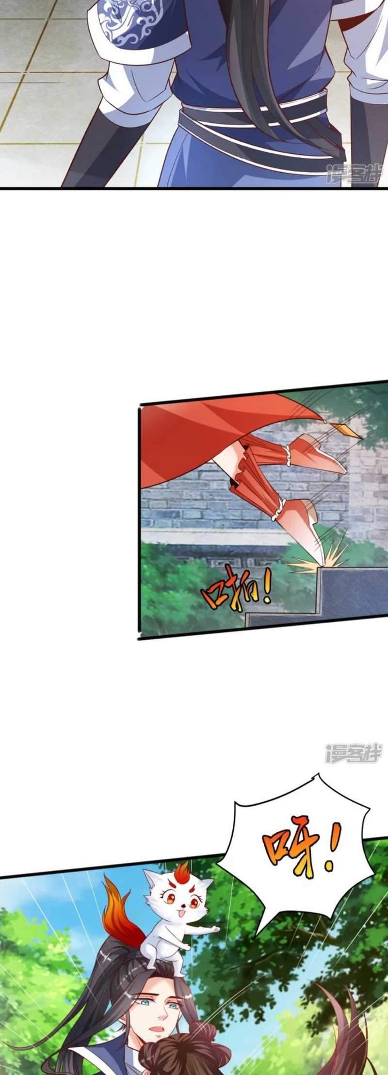 Huangtian Supreme Chapter 16 Gambar 20