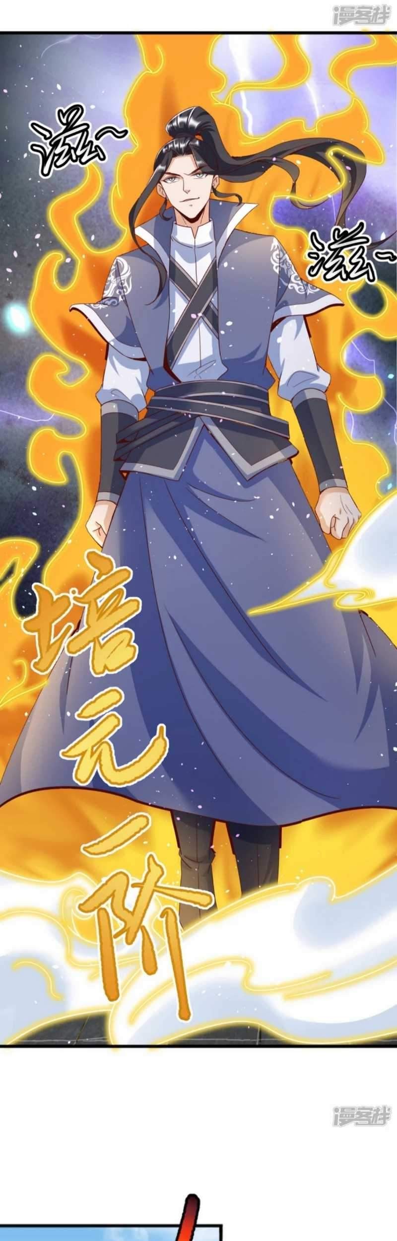 Huangtian Supreme Chapter 14 Gambar 3