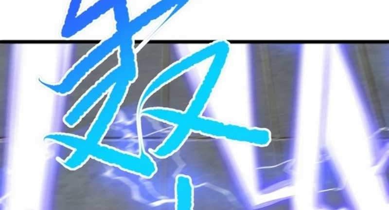Huangtian Supreme Chapter 13 Gambar 30