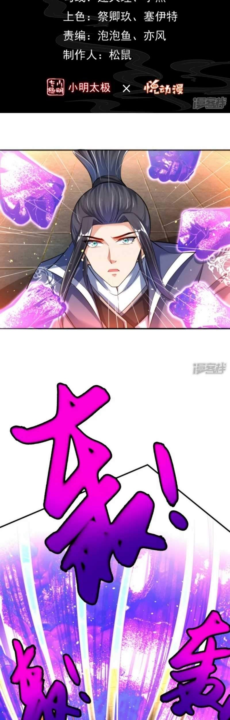 Baca Manhua Huangtian Supreme Chapter 13 Gambar 2
