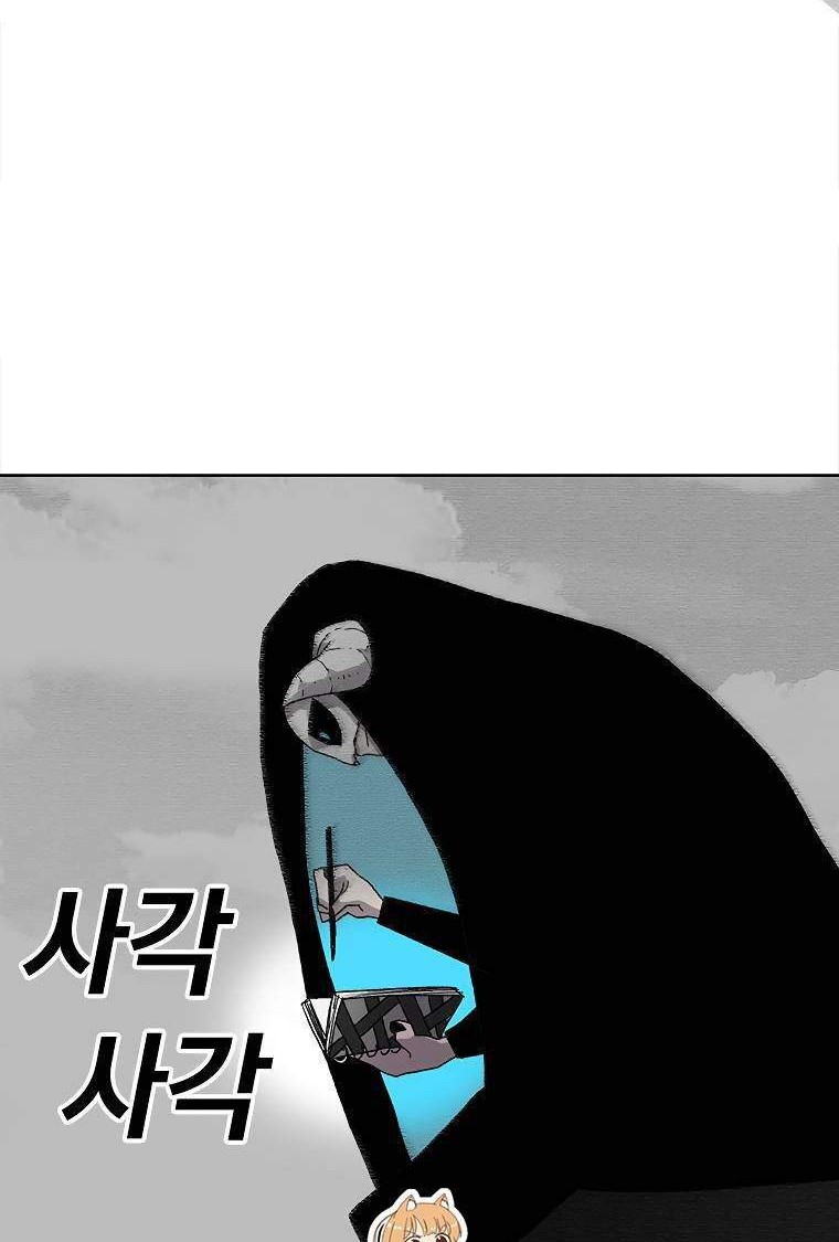 The House Without Time Chapter 28 Gambar 19
