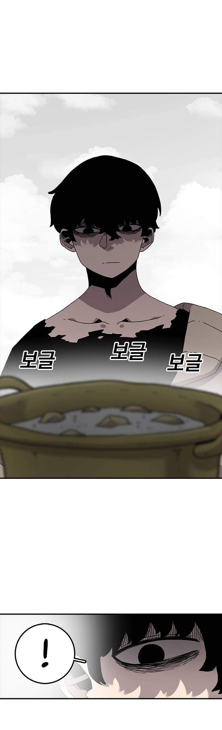 The House Without Time Chapter 28 Gambar 50