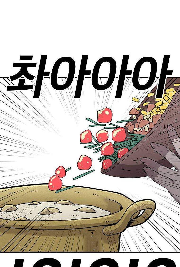 The House Without Time Chapter 28 Gambar 57