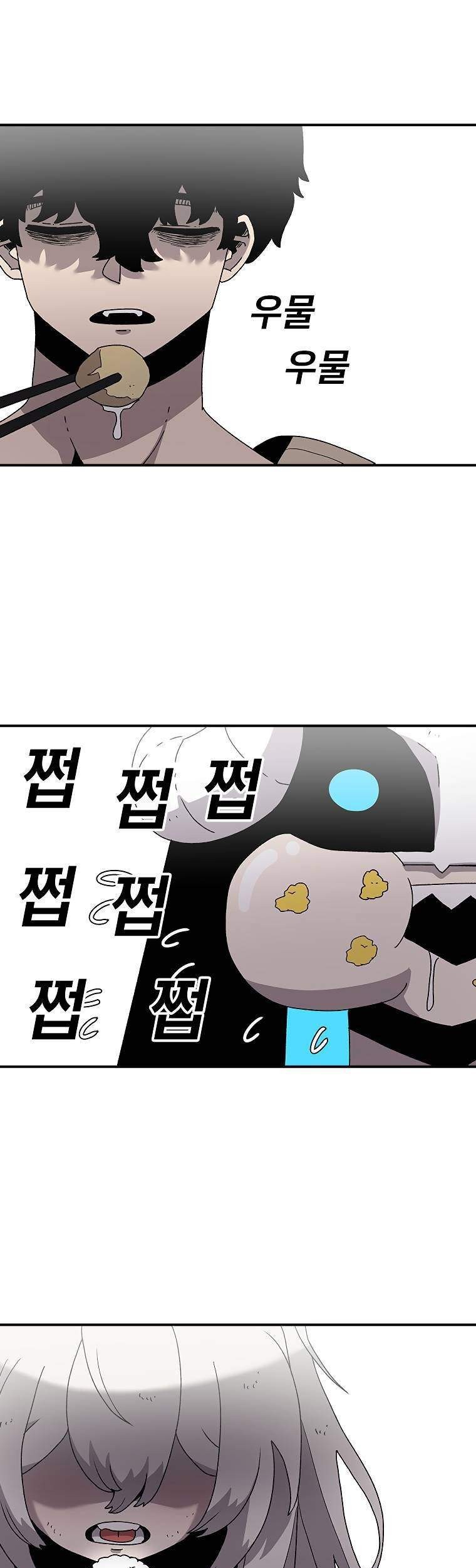 The House Without Time Chapter 28 Gambar 70