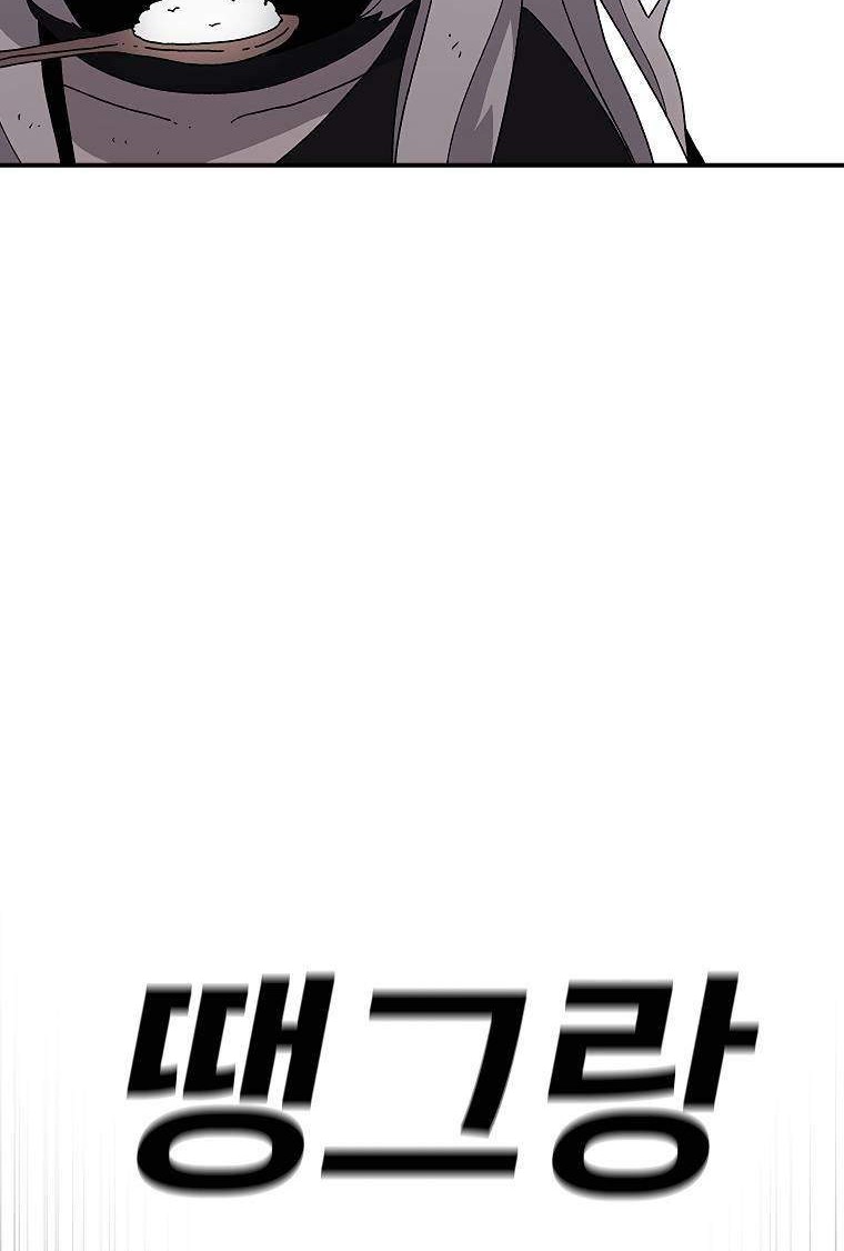 The House Without Time Chapter 28 Gambar 71