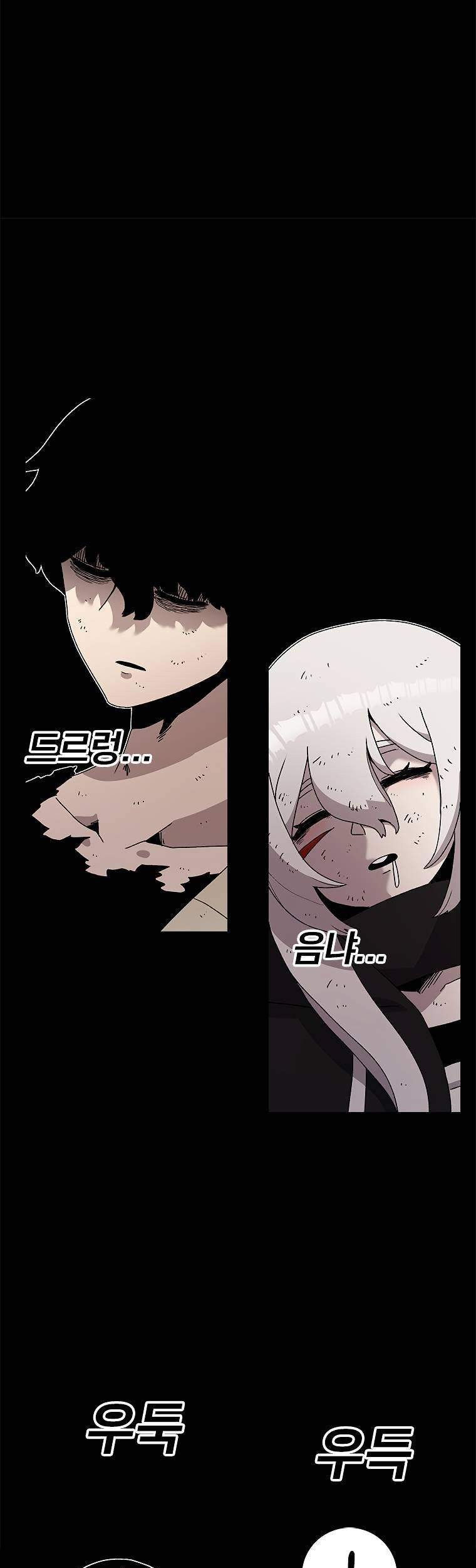 The House Without Time Chapter 28 Gambar 6