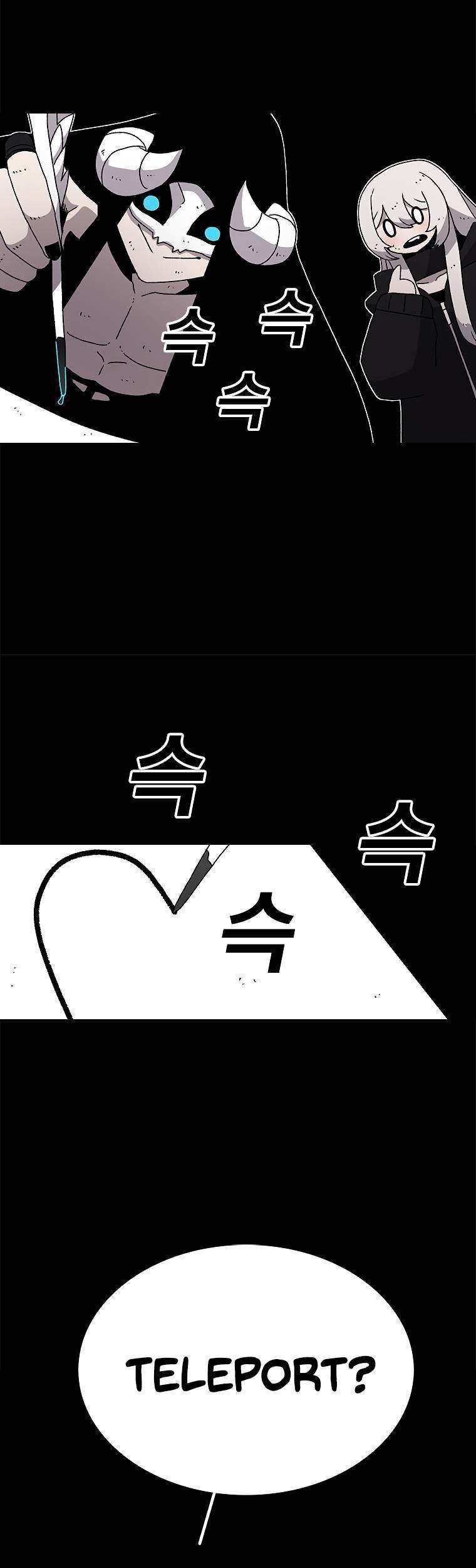 The House Without Time Chapter 28 Gambar 14
