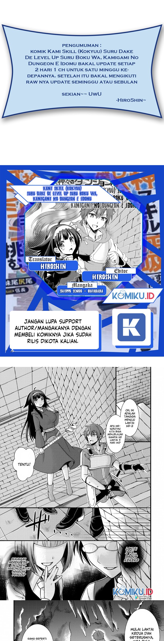 Baca Komik Kami Skill (Kokyou) suru Dake de Level Up suru Boku wa, Kamigami no Dungeon e Idomu. Chapter 03 Gambar 1