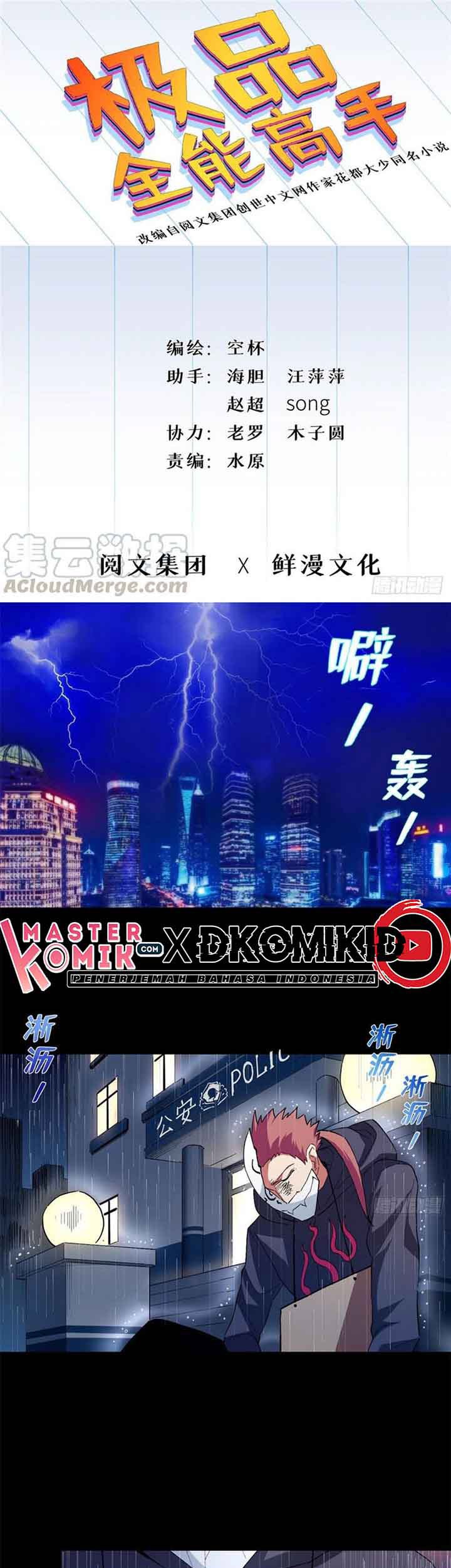 Baca  Need For Almighty Master Chapter 43 Gambar 2