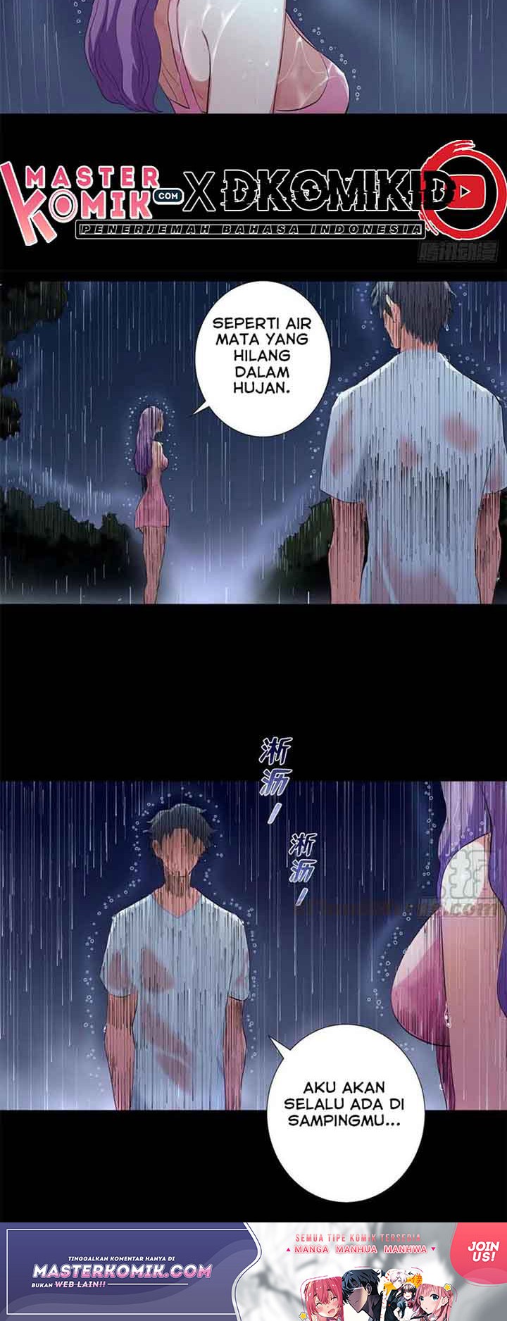 Need For Almighty Master Chapter 43 Gambar 5