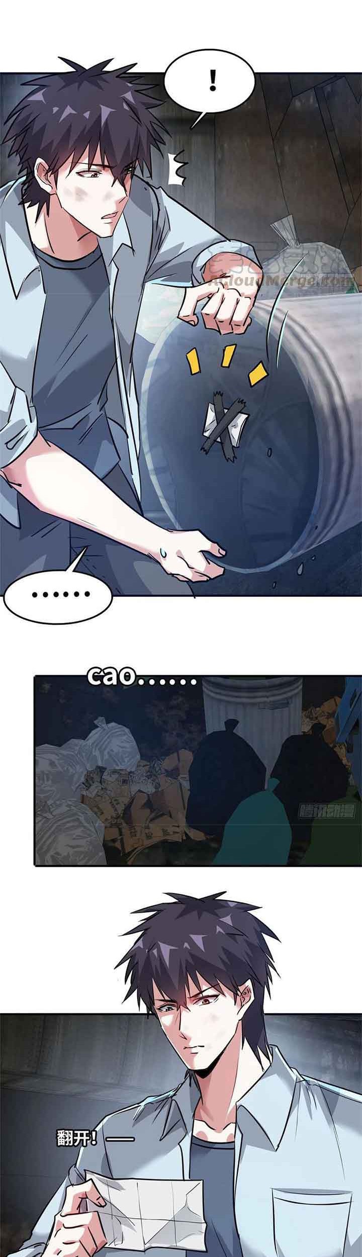 The President’s School Flower Is on Me Chapter 47 Gambar 15