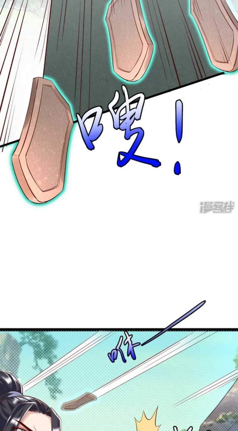 Huangtian Supreme Chapter 24 Gambar 12