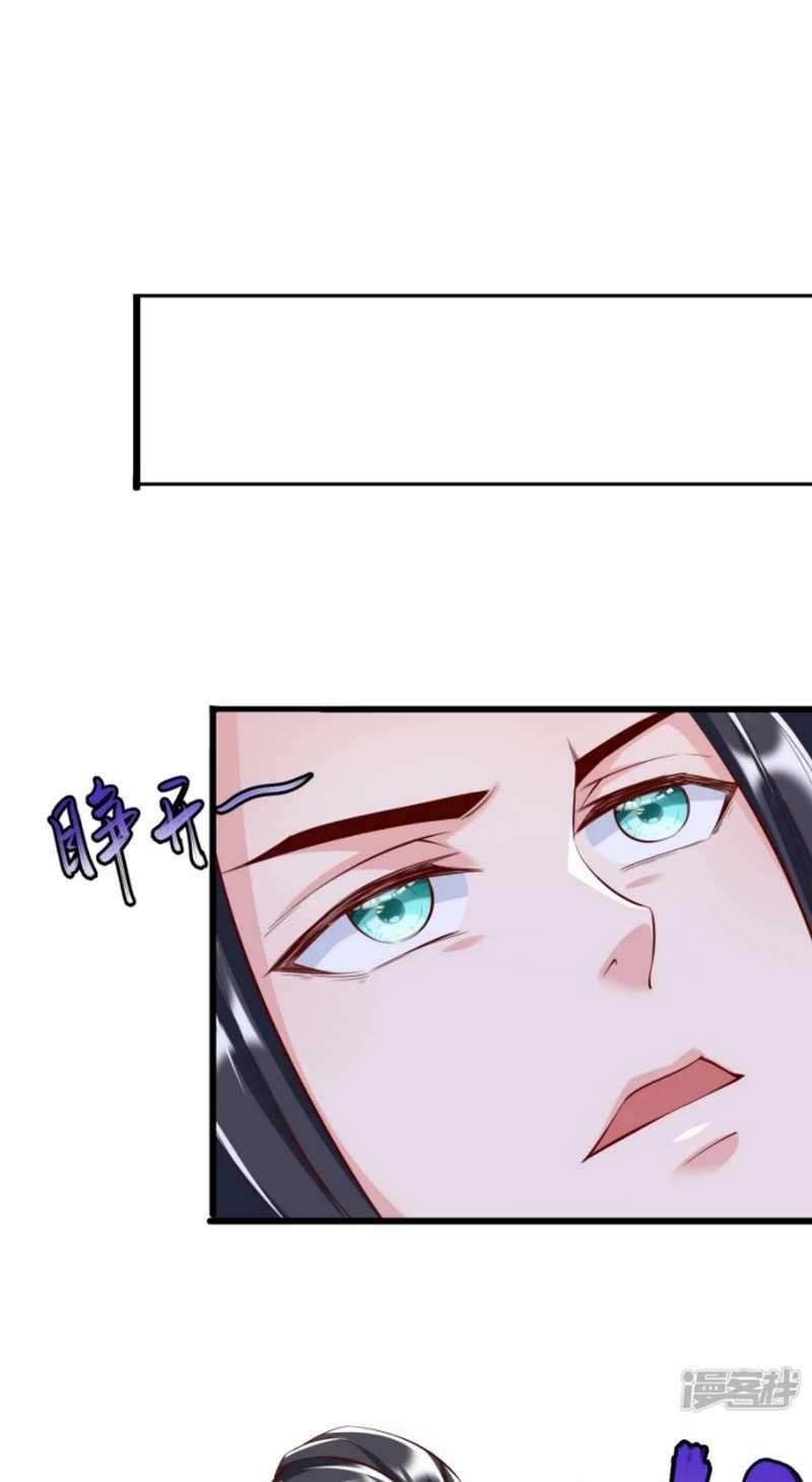 Huangtian Supreme Chapter 22 Gambar 12