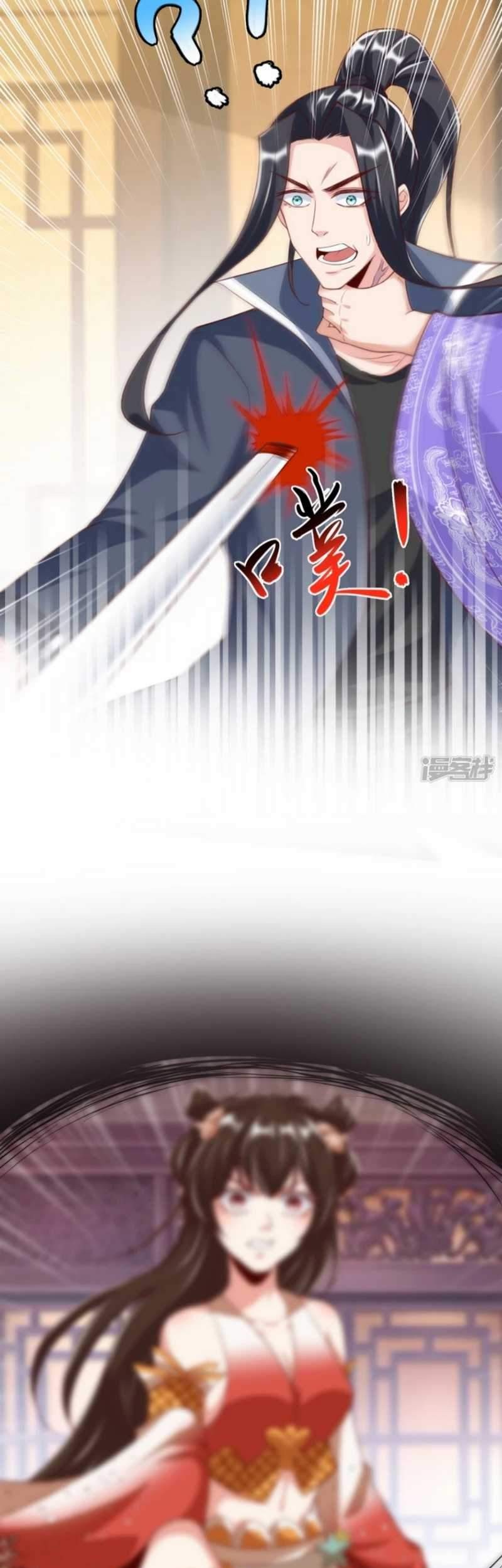 Huangtian Supreme Chapter 22 Gambar 19