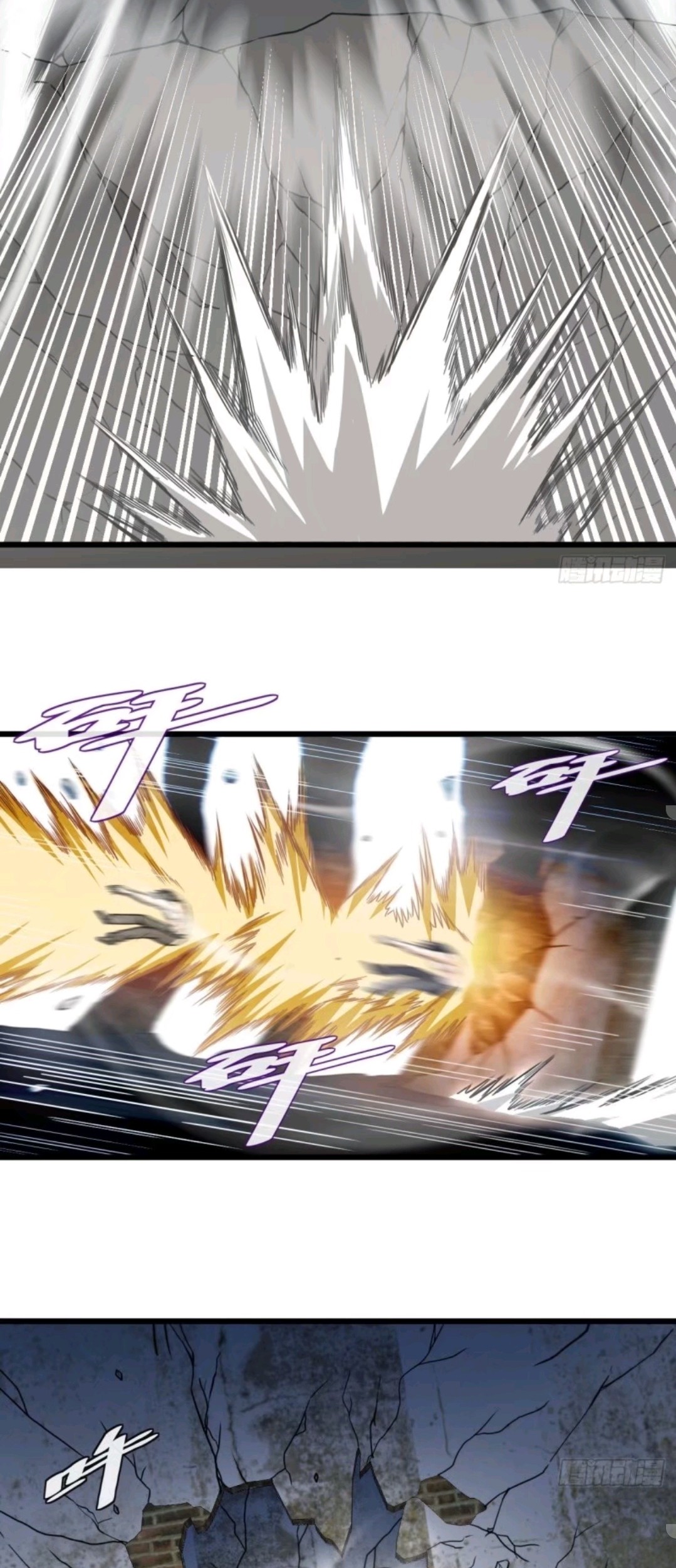 Heavenly Koi Chapter 34 Gambar 8