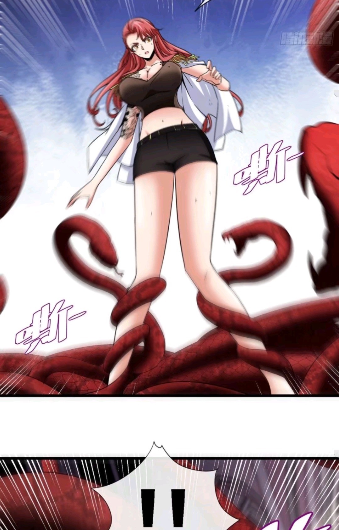 Heavenly Koi Chapter 34 Gambar 31