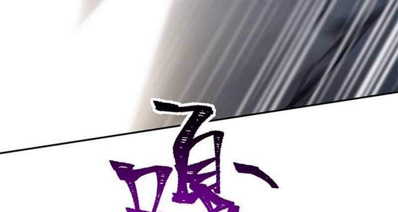 Dark Sea Era Chapter 09 Gambar 16