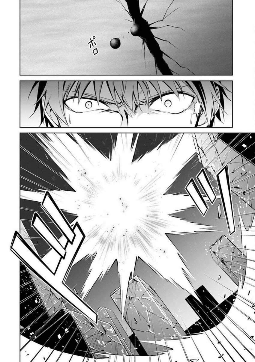 Berserk of Gluttony Chapter 36 Gambar 16
