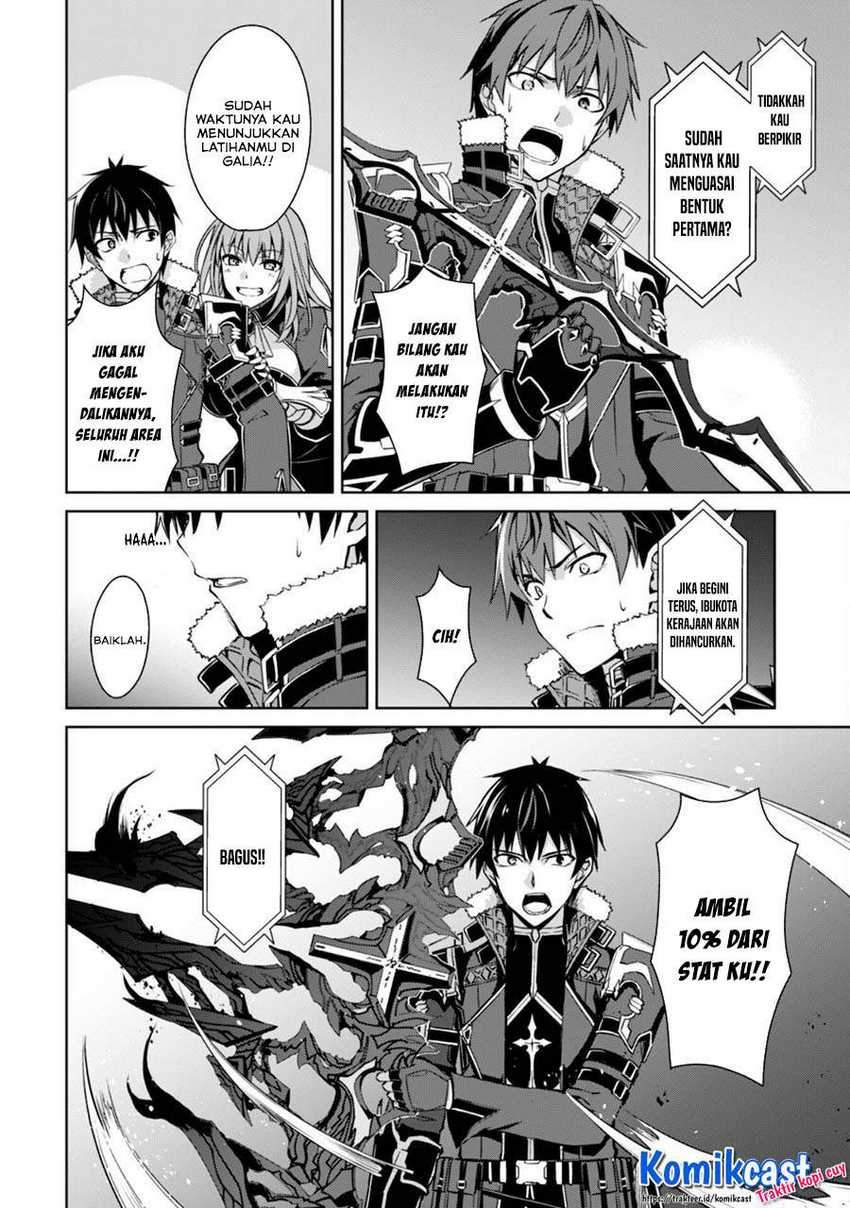 Berserk of Gluttony Chapter 36 Gambar 20