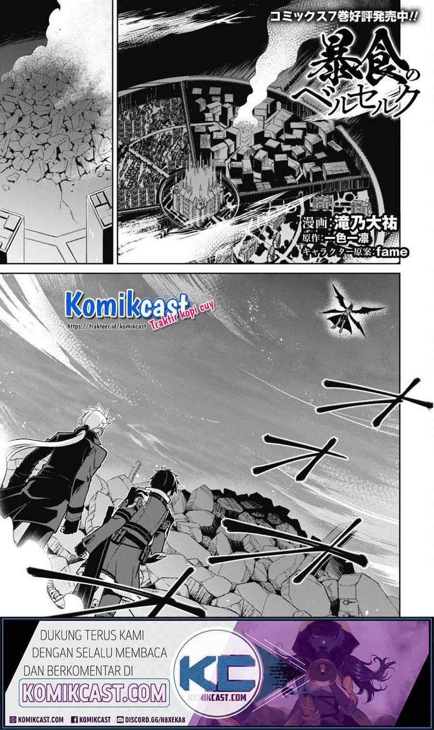 Berserk of Gluttony Chapter 36 Gambar 3