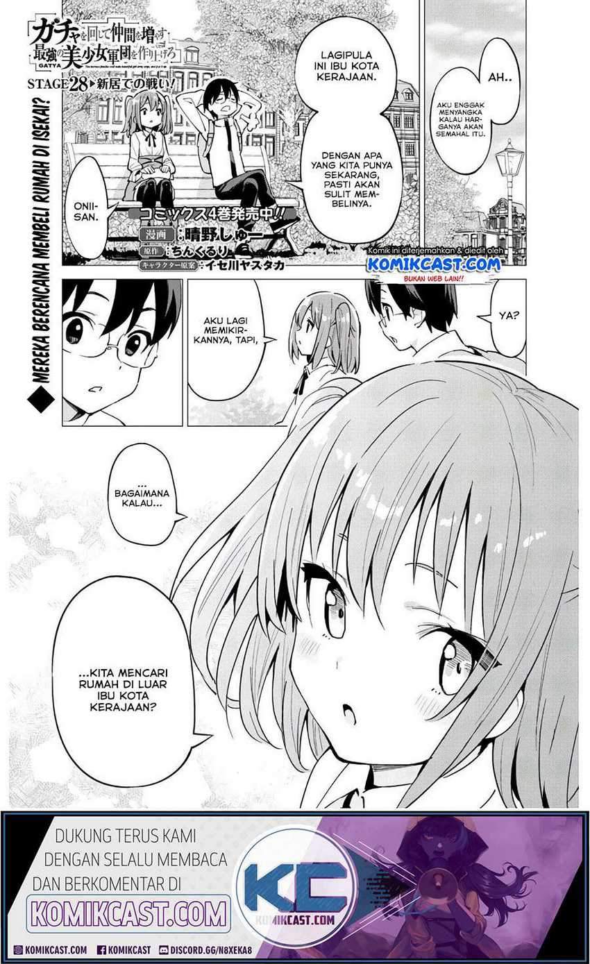 Gacha wo Mawashite Nakama wo Fuyasu Saikyou no Bishoujo Gundan wo Tsukuriagero Chapter 28 Gambar 3