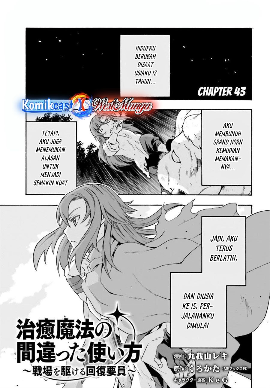 Baca The Wrong Way to use Healing Magic Chapter 43 Gambar 2