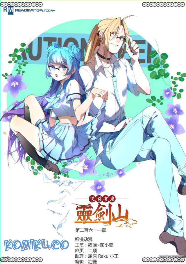 Baca  Spirit Blade Mountain Chapter 261 Gambar 2