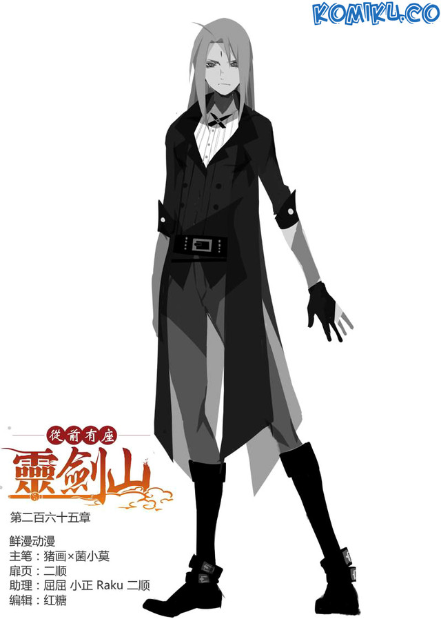 Baca Spirit Blade Mountain Chapter 265 Gambar 2