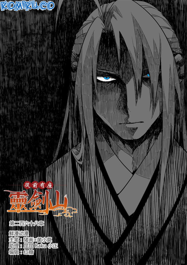 Baca Spirit Blade Mountain Chapter 268 Gambar 2