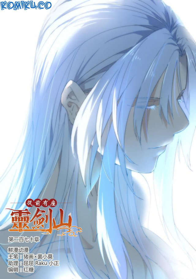 Baca Spirit Blade Mountain Chapter 270 Gambar 2