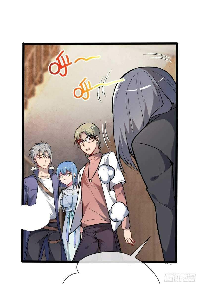 My Apocalypse Chapter 10 Gambar 33