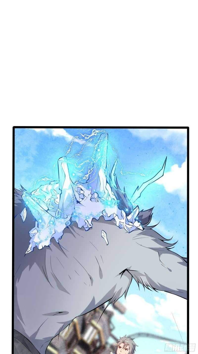 My Apocalypse Chapter 06 Gambar 3