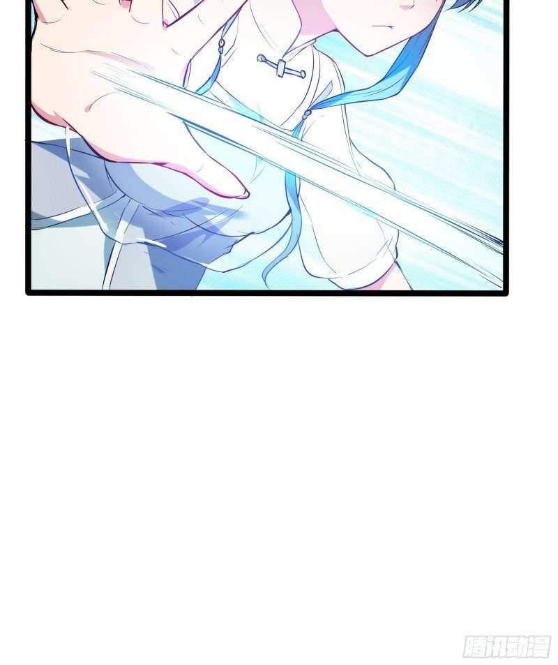 My Apocalypse Chapter 06 Gambar 7