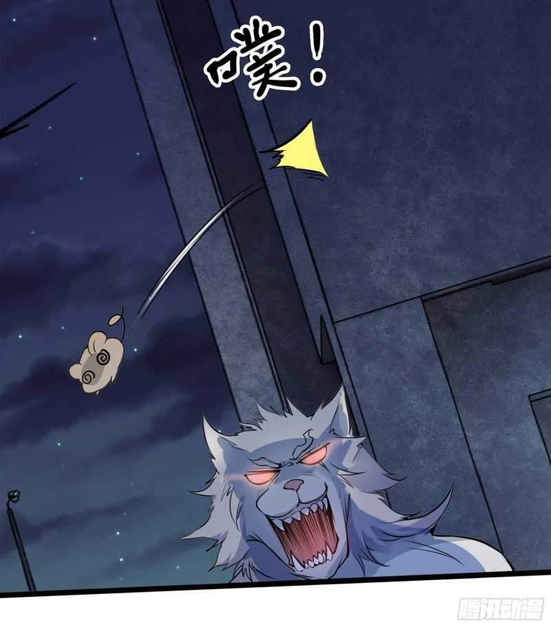 My Apocalypse Chapter 01 Gambar 21