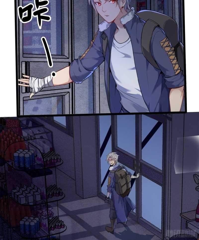 My Apocalypse Chapter 01 Gambar 26
