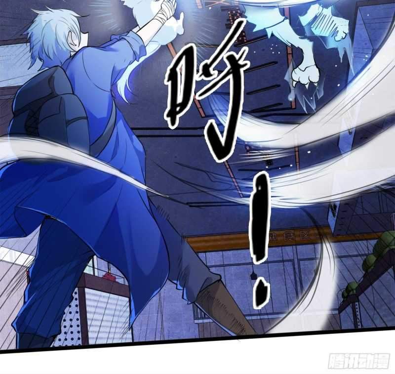 My Apocalypse Chapter 01 Gambar 42