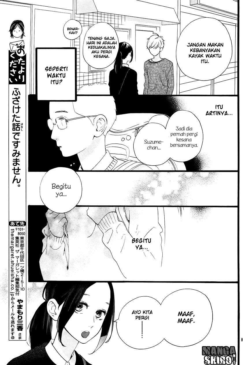 Hirunaka no Ryuusei Chapter 72.5 Gambar 9