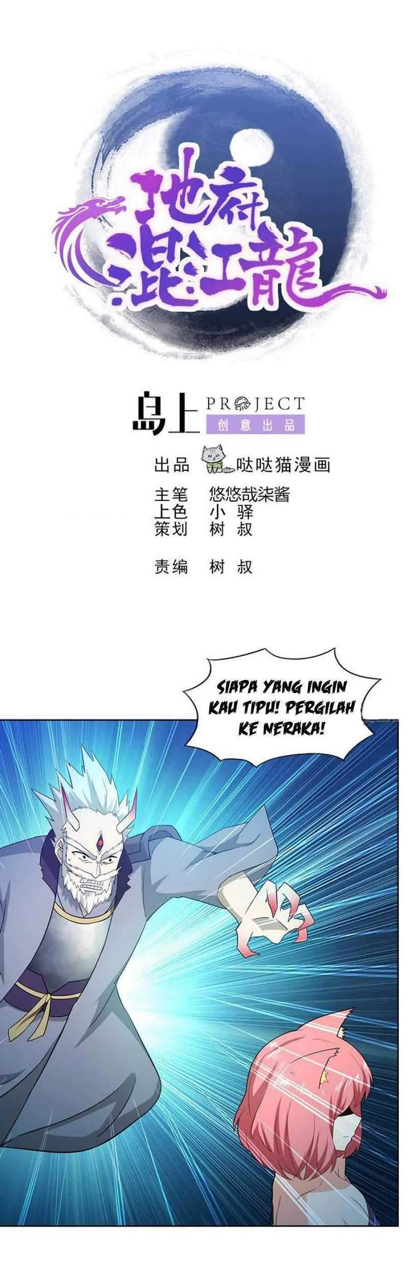 Baca The Nether World Mix of Jiang Long Chapter 73 Gambar 2