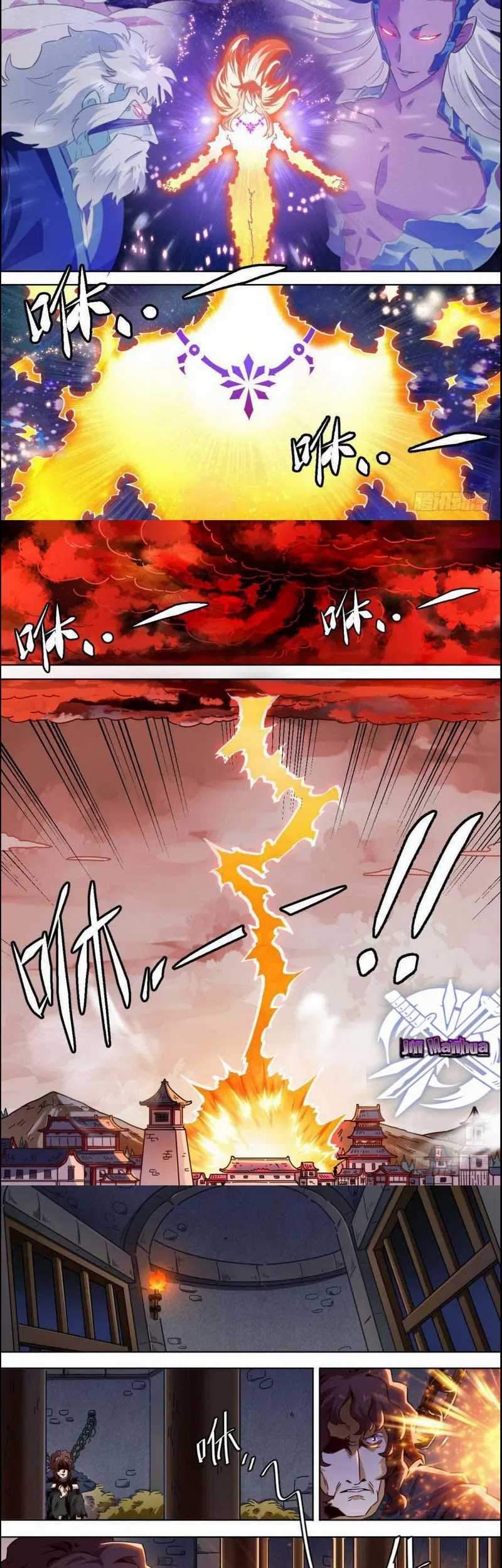 I Am The Lord Of Sage Chapter 03 Gambar 3