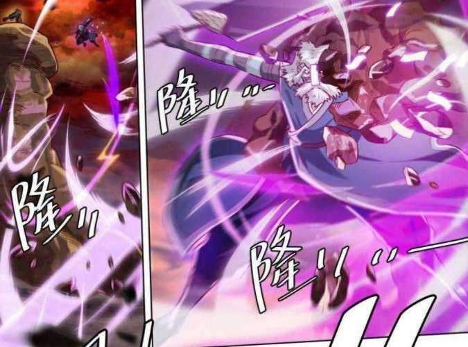 I Am The Lord Of Sage Chapter 01 Gambar 4