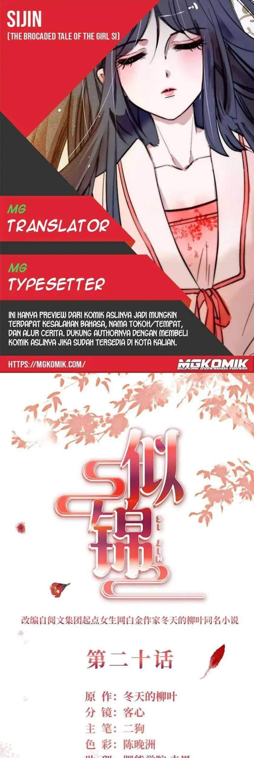 Baca Komik Sijin Chapter 20 Gambar 1