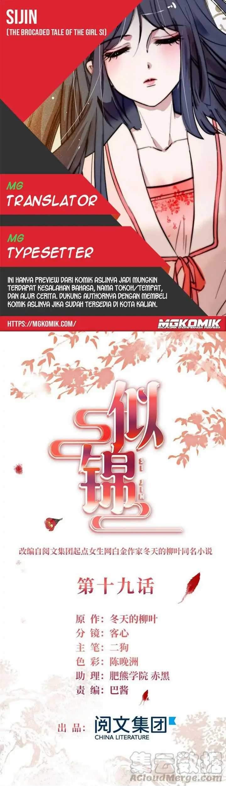 Baca Komik Sijin Chapter 19 Gambar 1