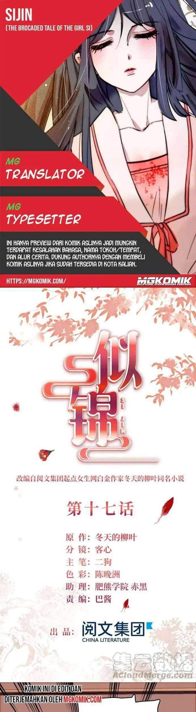 Baca Komik Sijin Chapter 17 Gambar 1