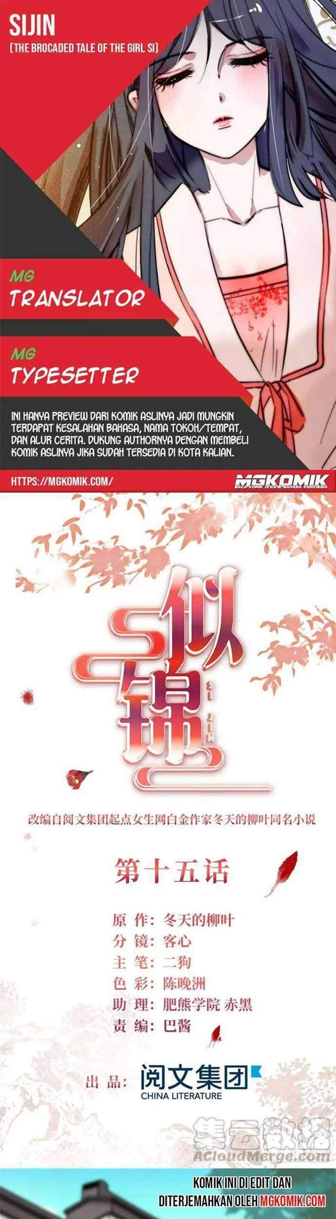 Baca Komik Sijin Chapter 15 Gambar 1