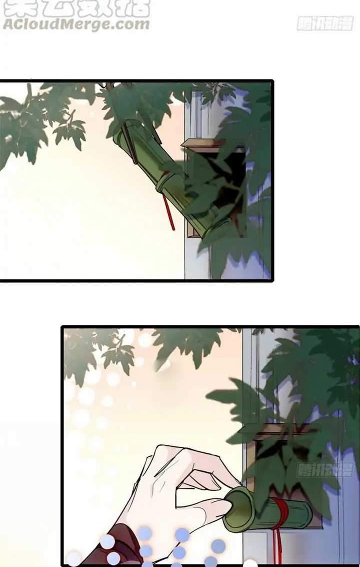 Sijin Chapter 08 Gambar 12