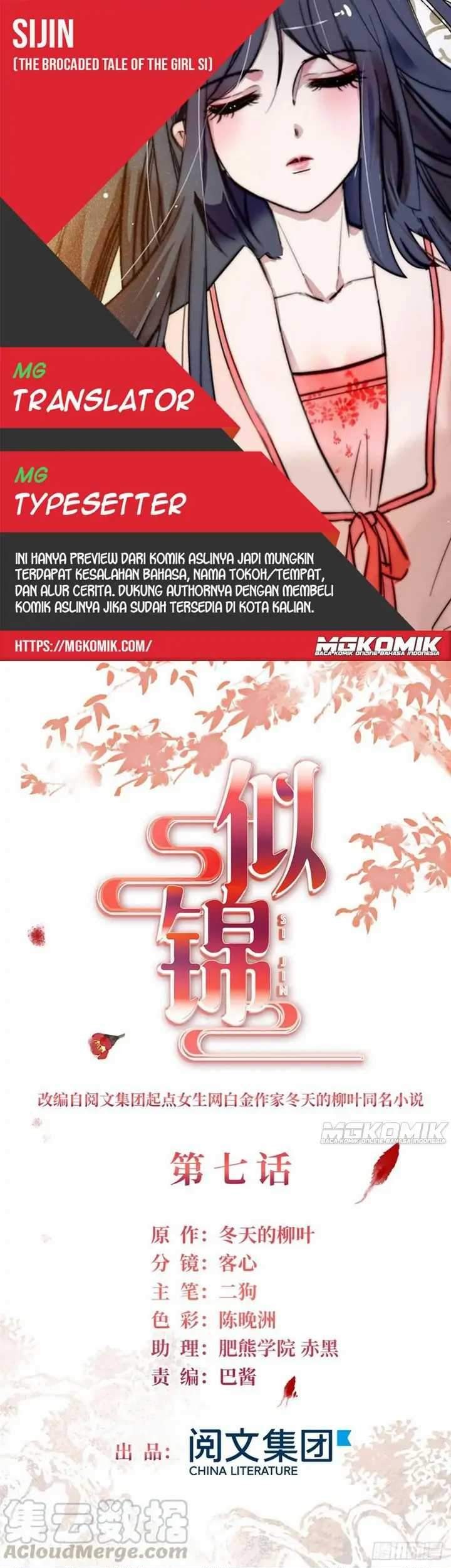Baca Komik Sijin Chapter 07 Gambar 1